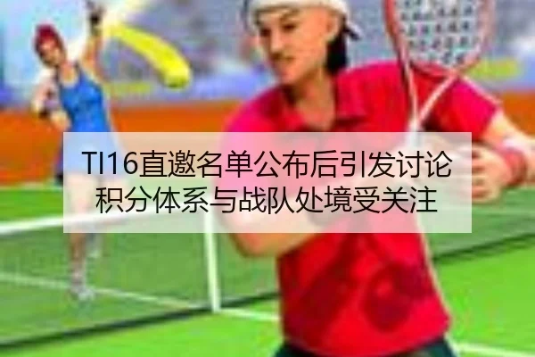 zhi-yao-ming-dan-gong-bu-hou-yin-fa-tao-lun-ji-fen-ti-xi-yu-zhan-dui-chu-jing-shou-guan-zhu-2-535.jpg
